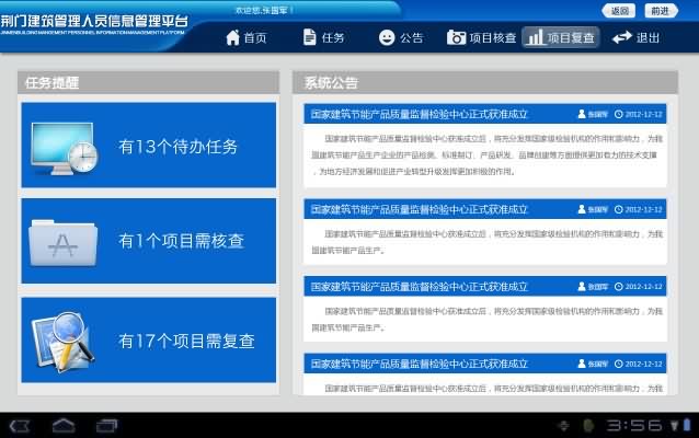 金百瑞竭诚为您提供高端网站建设、网页设计等网建服务